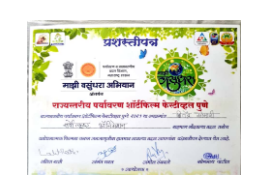 Best animated short film by PMC, Maha Govt