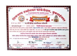 Best book on social topic