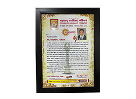 Maharashtra Journalist Foundation