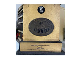 Nat,Int universal brothrhood comitee, Govt of Maharashtra