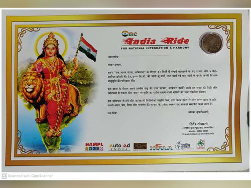 One India Ride Travelled Entire India By Road In 32 Days To Spread The Message Of National Integration
